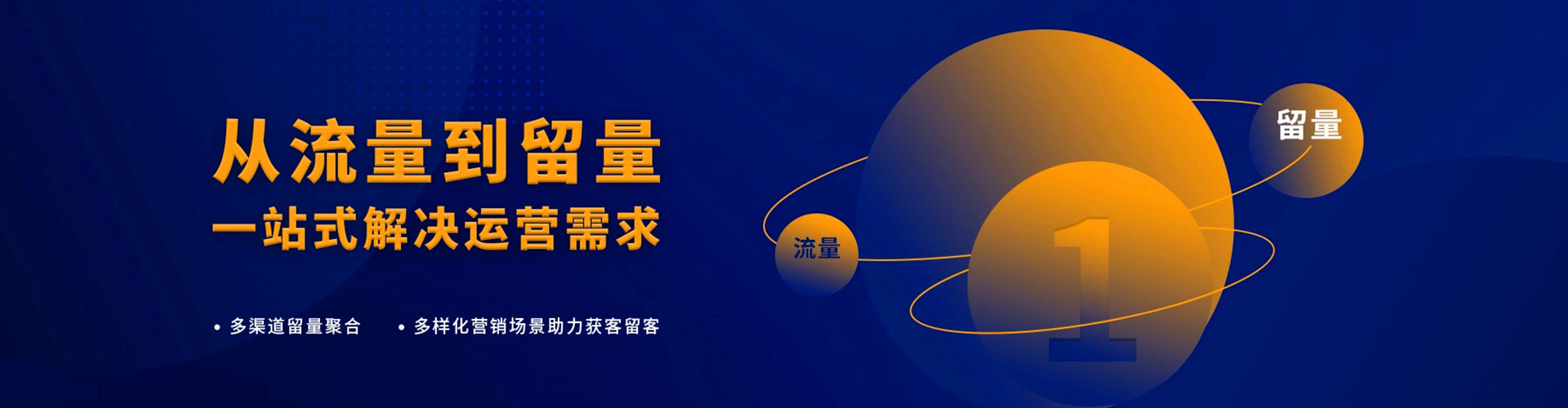 靖西搜索开户返点