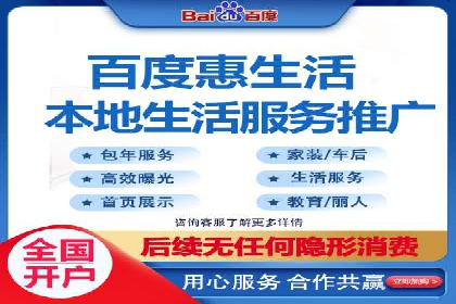 案例分享：用百度推广实现线上引流突破