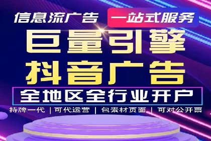 信息流广告在金融领域的应用案例